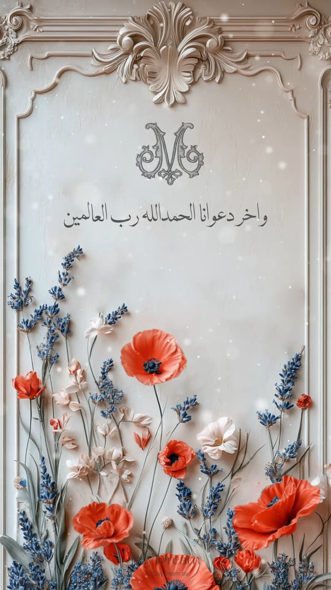 Treatment Trip Welcoming 1