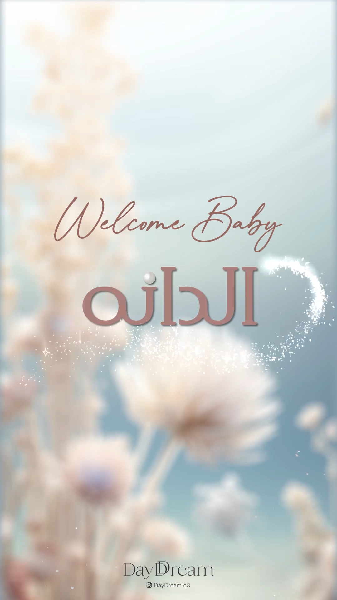 Soft Beige Flower Aesthetic