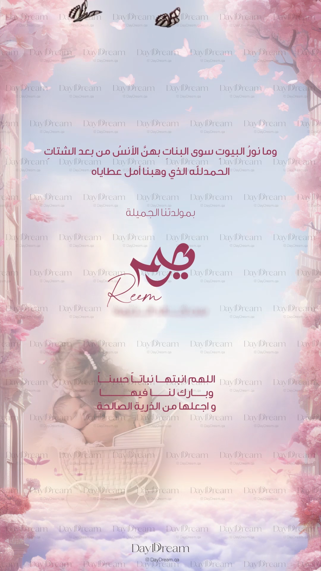 Whimsical Pink Garden