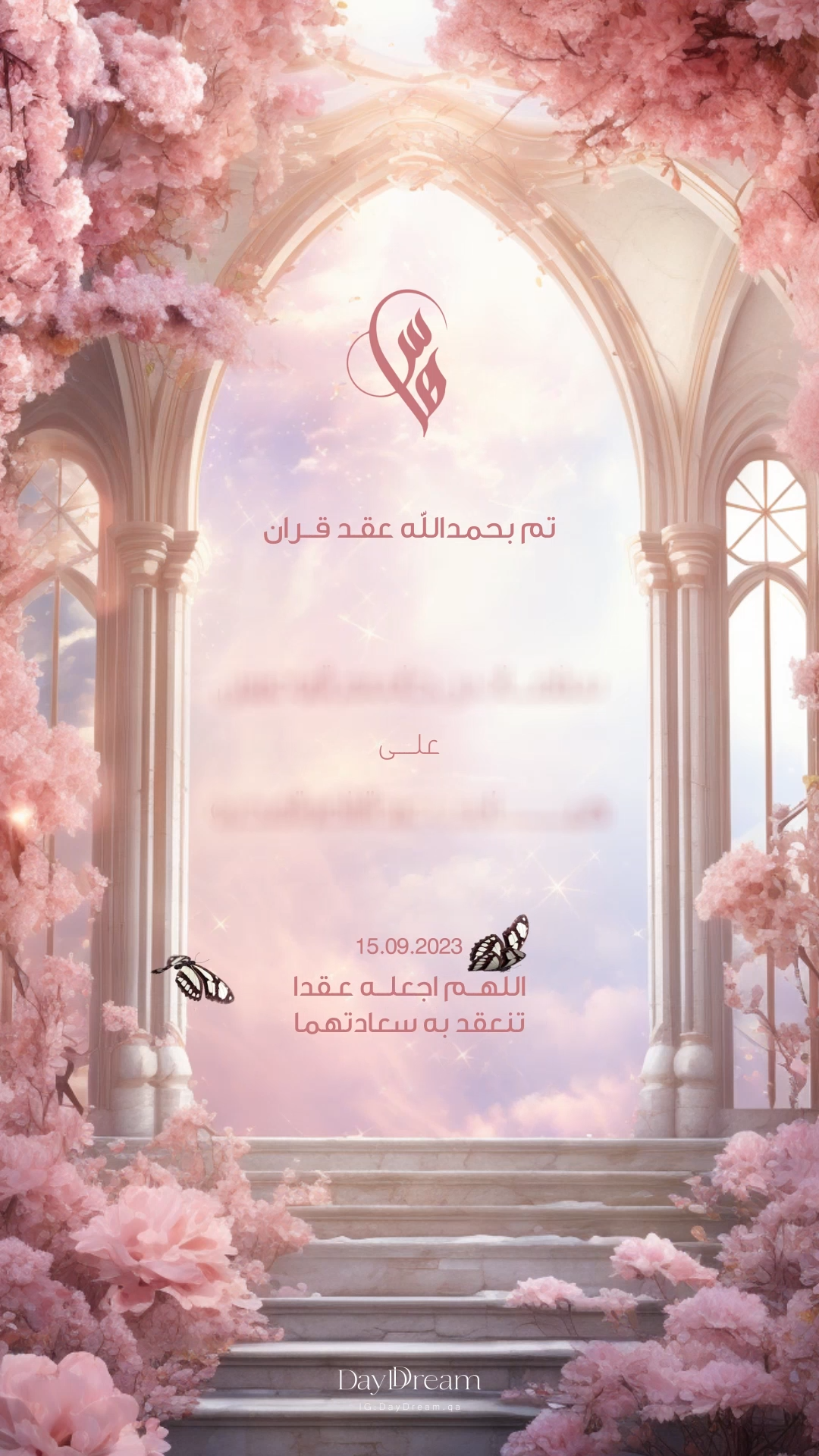 Butterfly Blossom Scene